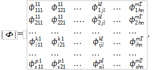 Матрица |Ф|